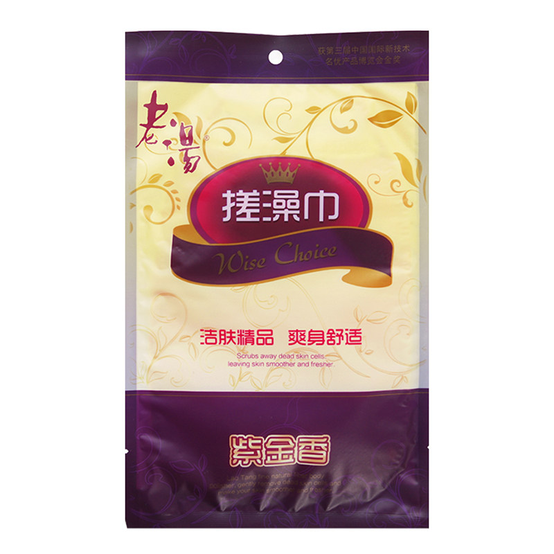 老汤搓澡巾紫金香双层加厚加大男女通用中砂型洗澡巾量大可包邮