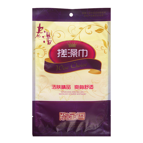 老汤搓澡巾紫金香双层加厚加大男女通用中砂型洗澡巾量大可包邮