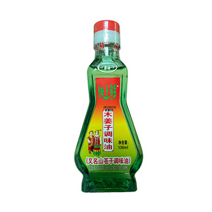 重庆树上鲜木姜子油调味油凉拌炒菜调味品130ml去腥增香火锅调料