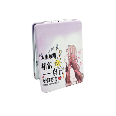 戴若折叠化妆镜化妆小镜子