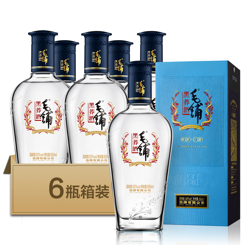 毛铺苦荞酒旗舰店黑荞酒52度500ml*6瓶箱装白酒基酒高端商务宴请