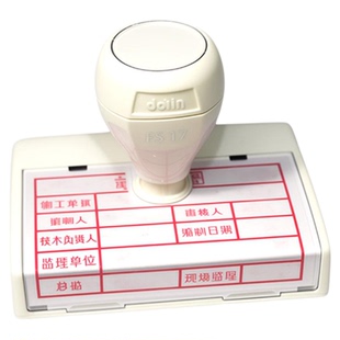 景区多色叠色套色印章定刻旅游景点个性logo章印订做图案印章定制