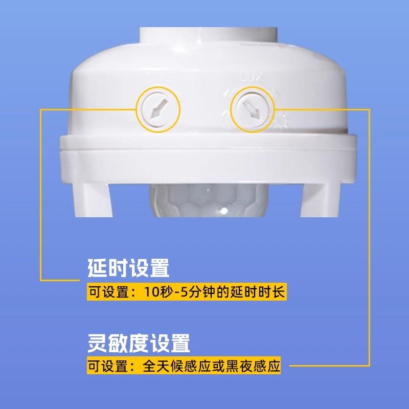 E27螺口人体感应灯座楼道红外延迟感应智能装家用灯头过道灯座