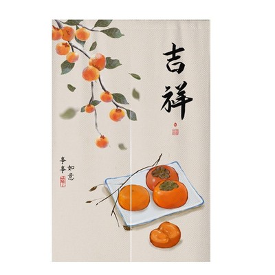 皇俪旗舰店门帘遮挡帘