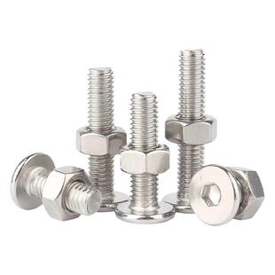 304不锈钢CM超薄平头内六角螺丝螺母套装螺栓大扁平头螺丝钉M2-M8