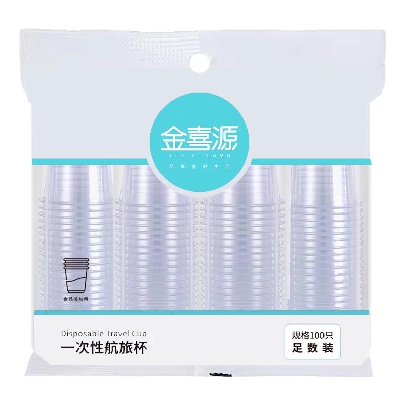 金喜源一次性杯子透明饮水杯家用啤酒饮料茶杯饮品杯待客杯