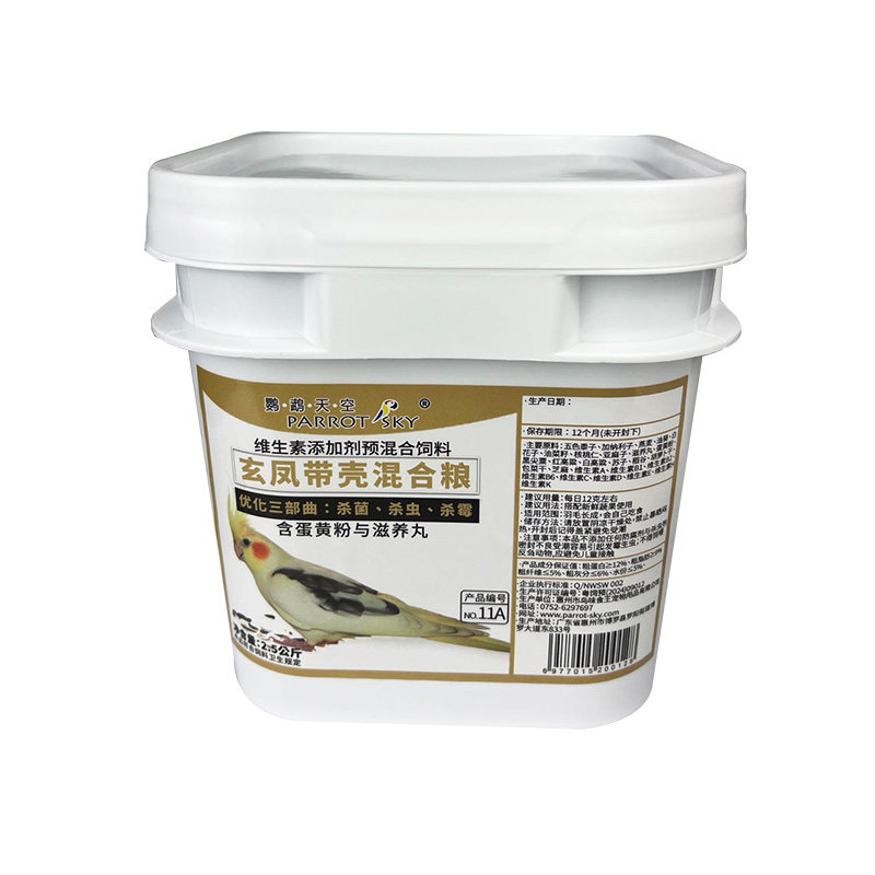 鹦鹉天空玄凤鹦鹉专用粮黄化白子鸡尾玄凤鹦鹉鸟食粮饲料5斤