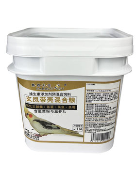 鹦鹉天空玄凤鹦鹉专用饲料营养粮