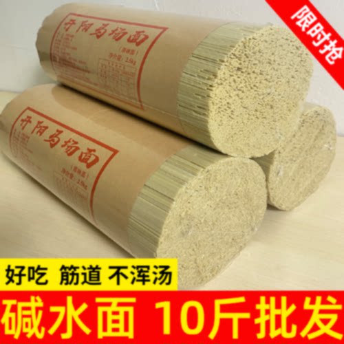 巧川正宗碱水面条厂家批发特产无添加小麦麦子面自制挂面杂粮速食
