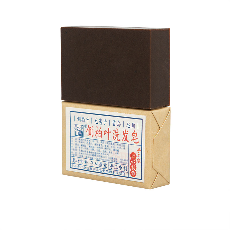 茶山小铺侧柏叶乌斯曼草洗发皂手工冷制皂何首乌无患子草本洗头皂