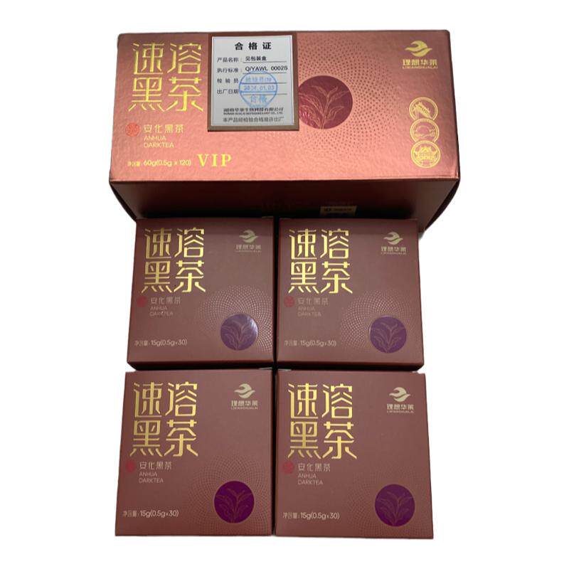 速溶黑茶安化黑茶盒装理想华莱健