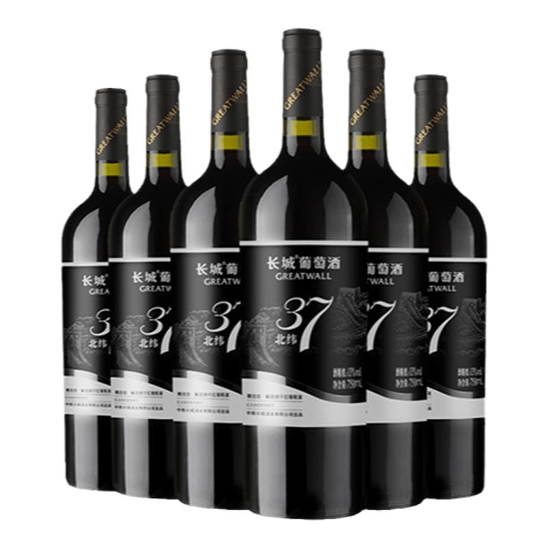 中粮长城北纬37精选级解百纳干红葡萄酒红酒6瓶正品