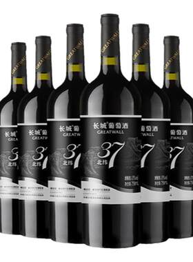 中粮长城北纬37解百纳干红6瓶