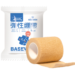 海氏海诺医用自粘式弹力绷带弹性固定带伤口敷药包扎绑带压力肌肉