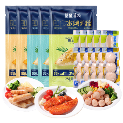 鲨鱼菲特鸡胸肉健身高蛋白健身低