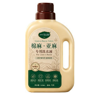 棉麻亚麻苎麻专用洗衣液防皱防缩