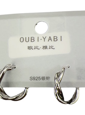 欧比雅比简约金属风麻花耳环女小众式设复古耳圈新款s925银针耳饰
