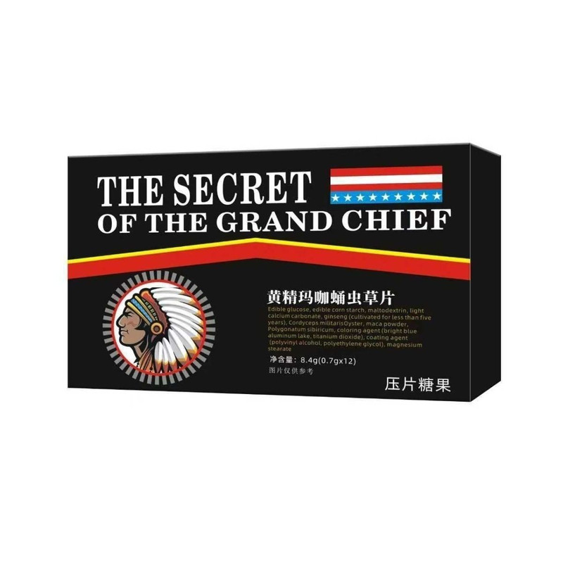 黄精玛咖蛹虫草片男性滋补食品压片糖果THE SECRET官方正品