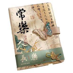 纸先生2025年新款常乐长安国风精装磁扣笔记本国潮加厚手账记事错题办公商务会议初中高大学生专用高颜值本子