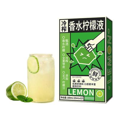 添加NFC冷榨香水柠檬液15ml*12条柠檬茶饮料青柠茶冲饮
