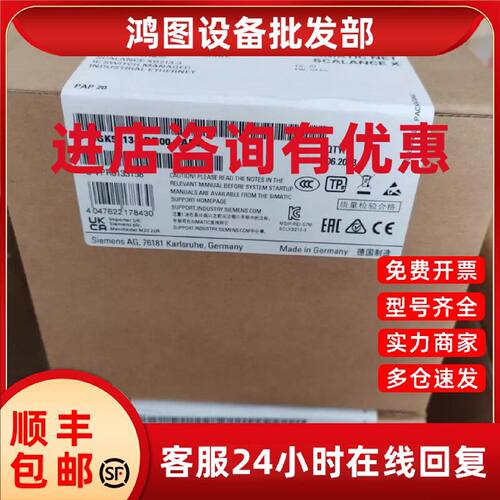 议价6GK5213-3BB00-2AB2西门子SCALANCE XB213-3原装6GK52133BB00