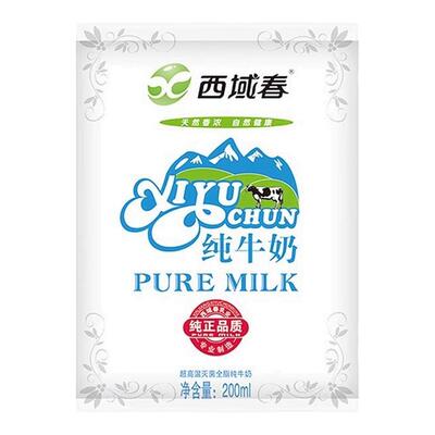 新疆西域春纯牛奶200ml*20袋新鲜牛奶整箱儿童早餐奶成人学生营养