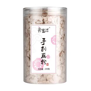 正宗纯藕粉古法手工刀削养胃早餐代餐正品官方营非西湖旗舰冲饮店