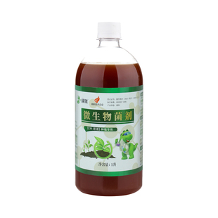 绿陇EM原液果树蔬菜种植微生物菌剂促生根活菌益生菌制剂