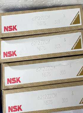 询NSK-6311ZZCM-2个  100