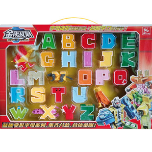 新乐新字母变形玩具ABCD26个英文恐龙合体机器人战队动物拼装模型