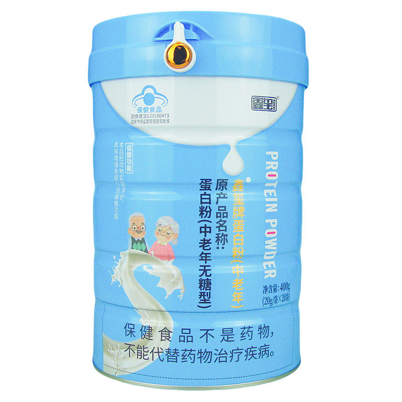 两桶鑫玺牌中老年无糖型蛋白质粉