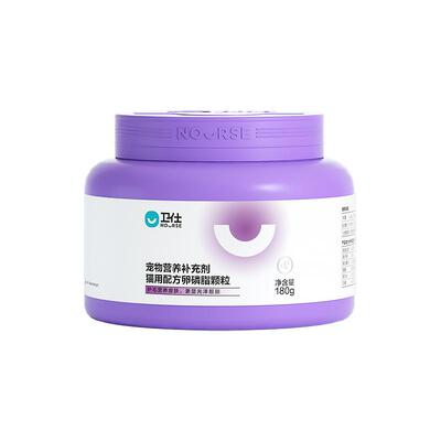 卫仕猫咪狗狗卵磷脂美毛