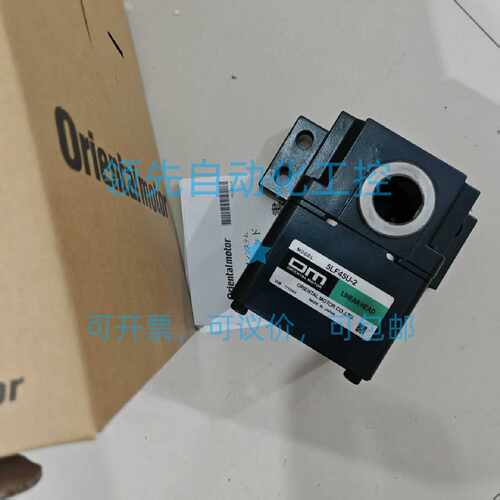 议价5LF45U-1/2/3/4/5 全新东方马达现货直线减速机