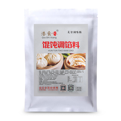 洽食香沙县饺子包子油饼小吃配料