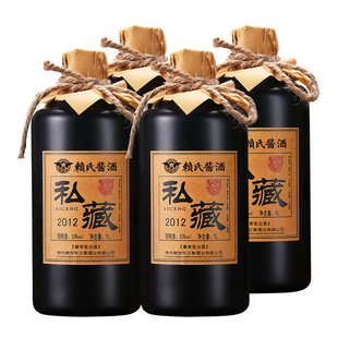 赖正衡 赖氏酱酒私藏公斤装 贵州酱香型白酒53度纯粮食白酒高粱酒