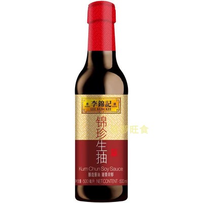 李锦记锦珍生抽500ml*12瓶酿造