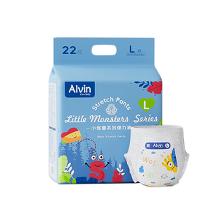 【夏季超薄透气】艾薇儿Alvin小怪兽纸尿裤宝宝拉拉裤超薄尿不湿
