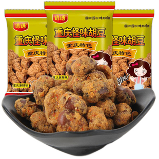 重庆怪味胡豆蚕豆零食兰花豆小吃一斤装麻辣酱汁吃货即食怪味豆