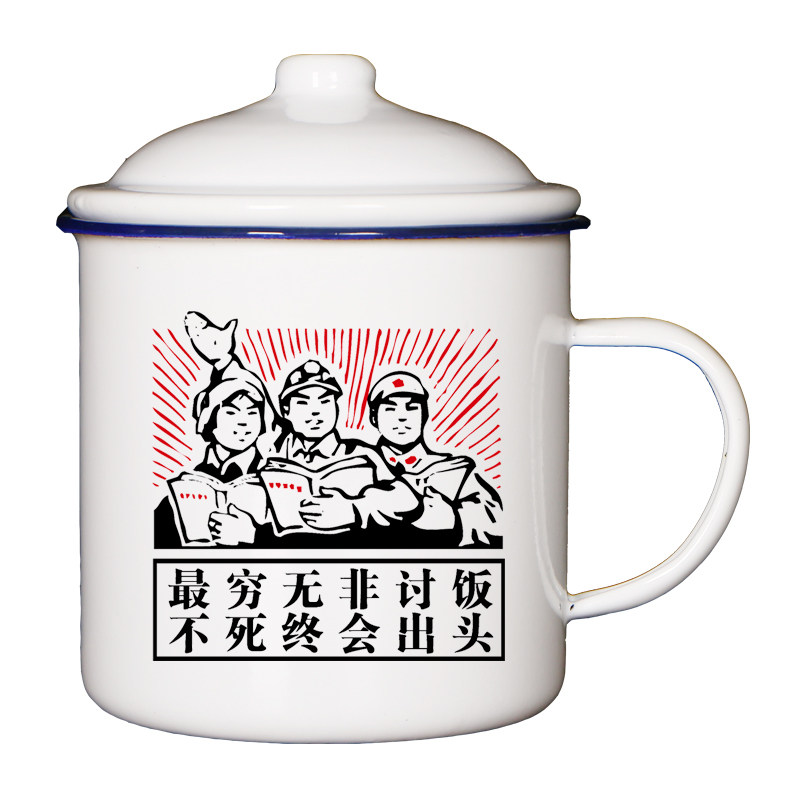 怀旧经典带盖搪瓷杯老式创意干部