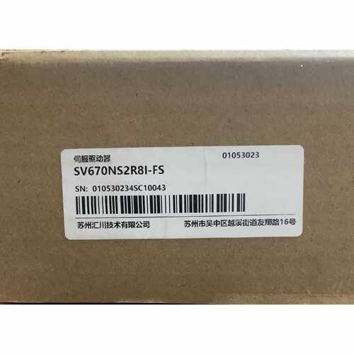 议价全新 汇川伺服驱动器SV670NS2R8I-FS 原装正品 现货 欢迎询价
