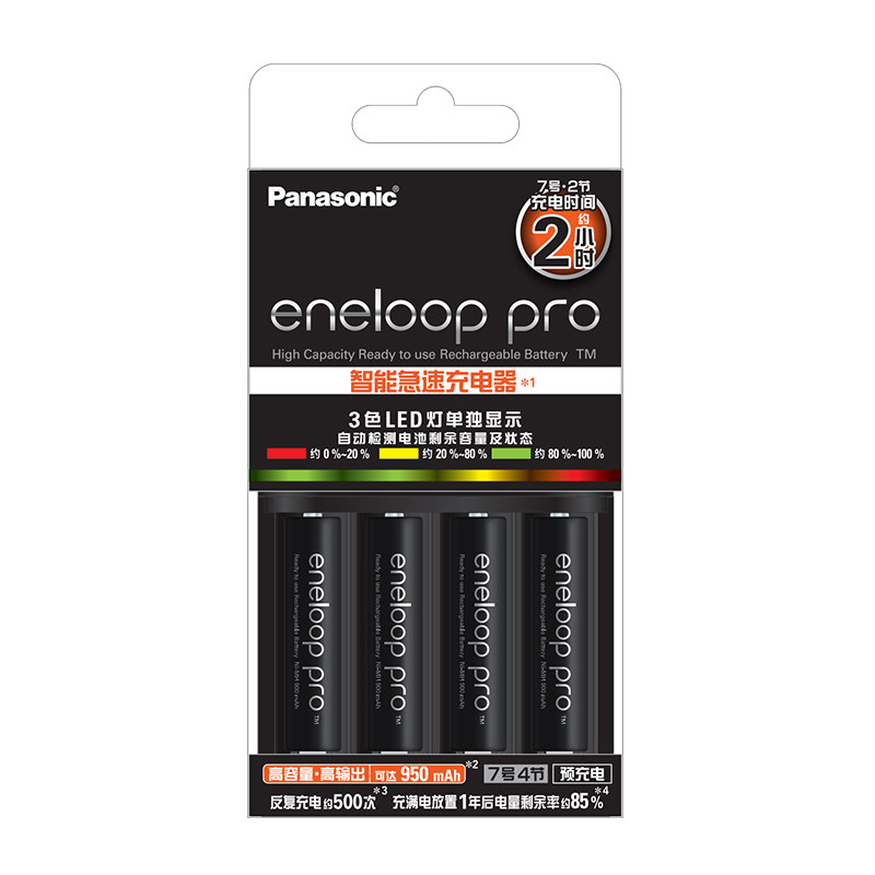 松下爱乐普可充电电池eneloop