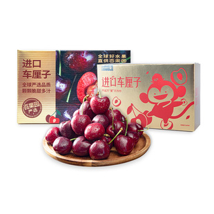 百果园店 智利进口车厘子3J 5斤大樱桃新鲜水果年货礼盒送礼佳品
