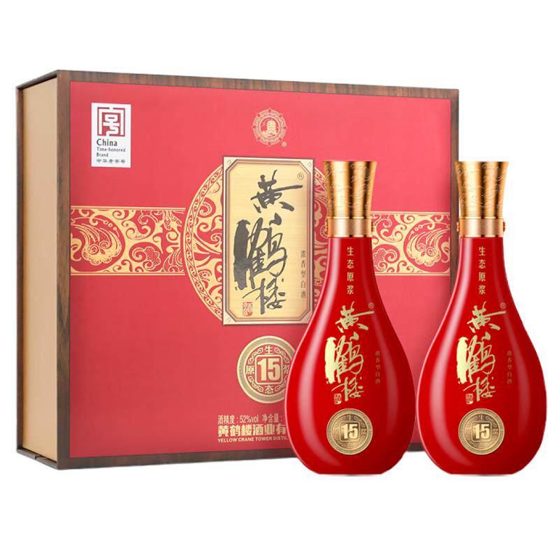 黄鹤楼酒生态原浆15礼盒52度500ml2瓶浓香型白酒纯粮酒水过节礼物