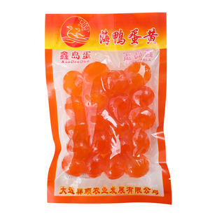 鑫岛蛋海鸭蛋黄100枚蛋黄酥烘焙大连庄河特产原产地发