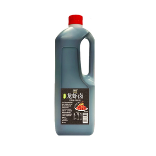 话梅龙虾卤冰镇调料家用海鲜捞汁腌料醉卤汁熟醉汁糟卤冷泡汁酱料