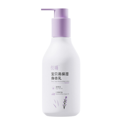 【蛋黄油配方】悦哺高保湿身体乳
