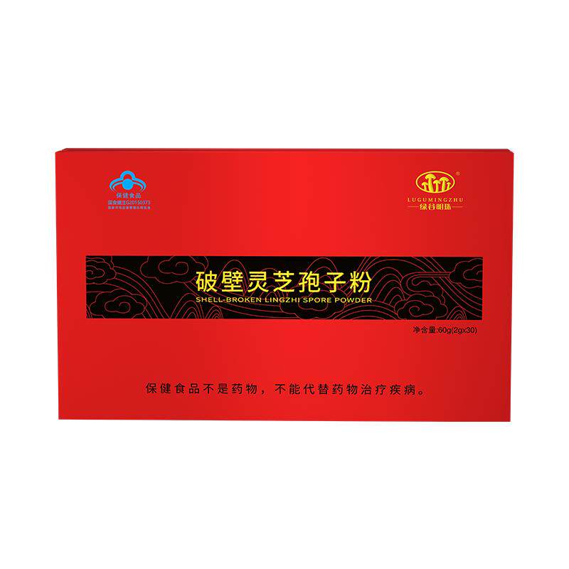绿谷明珠牌破壁灵芝孢子粉买2送1