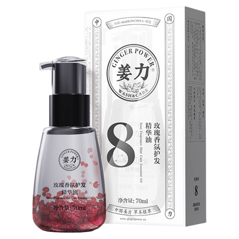 姜力8号玫瑰润发护发干枯护理