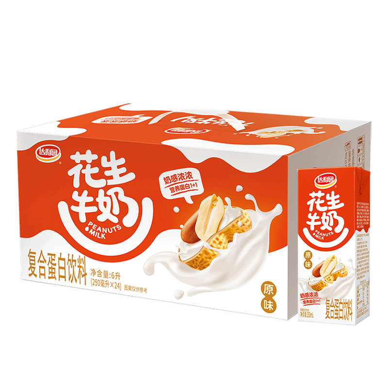 达利园花生牛奶新年送礼推荐