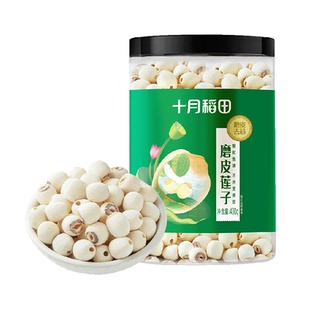 十月稻田莲子400g去芯磨皮白莲子 干货桂圆百合银耳羹煲汤食材